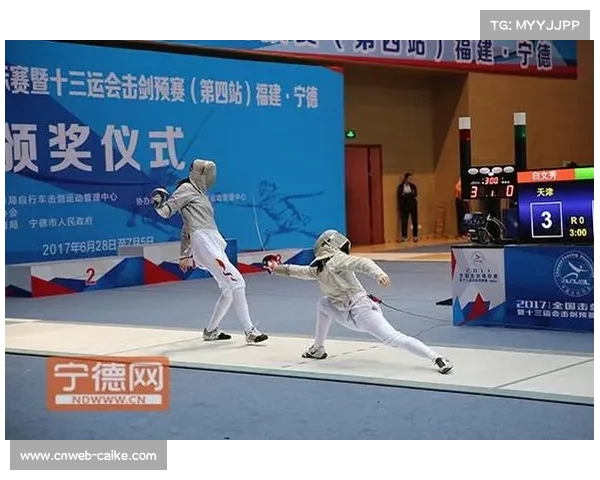 一青会击剑项目比赛将于10月19日在宁德师范学院体育馆精彩开赛