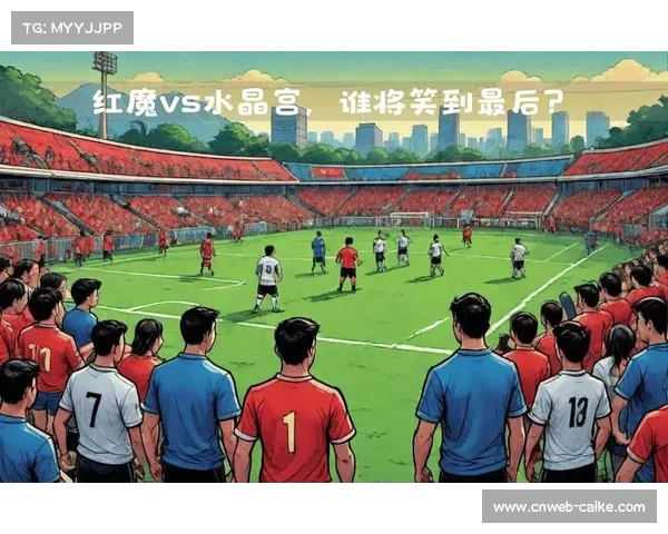 云达不来梅球迷高举标语，保级压力下支持球队