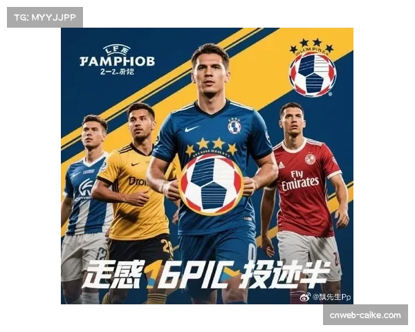 数据报告:2025-26赛季五大联赛高位逼抢强度与成功抢断区域对比 数据报告:2025-26赛季五大联赛高位逼抢强度与成功抢断区域对比