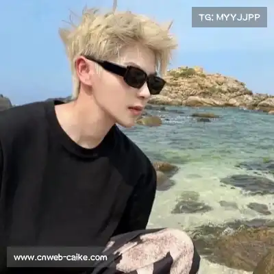 顾洋洁