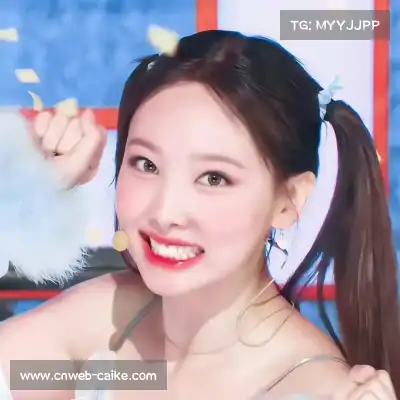 林秀霓